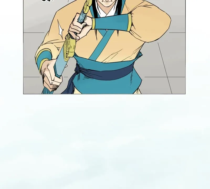 第1话 大师兄与比武大会 第23页
