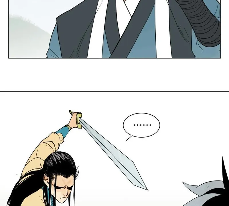 第1话 大师兄与比武大会 第37页