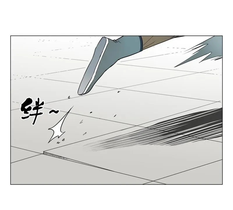 第1话 大师兄与比武大会 第48页