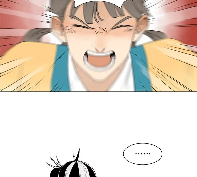 第1话 大师兄与比武大会 第60页