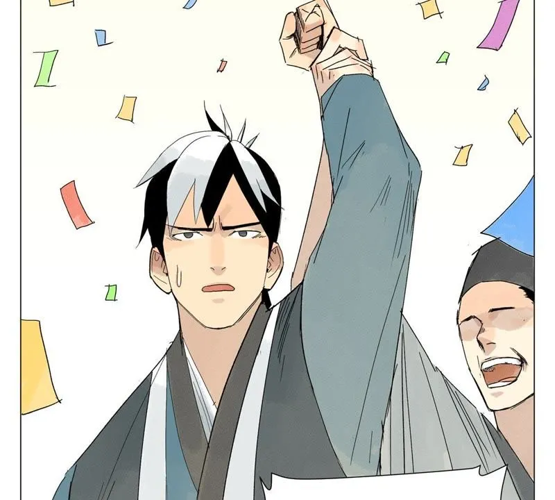第3话 大师兄与一举夺魁 第28页