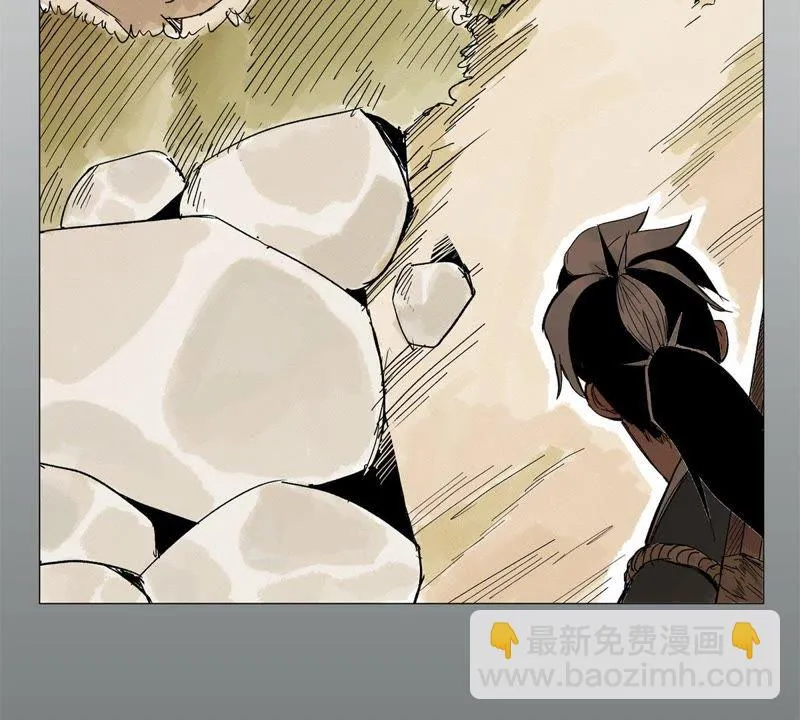 第3话 大师兄与一举夺魁 第37页