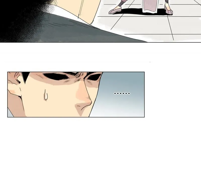 第2话 大师兄与各路豪强 第17页