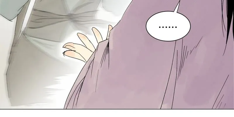 第2话 大师兄与各路豪强 第25页