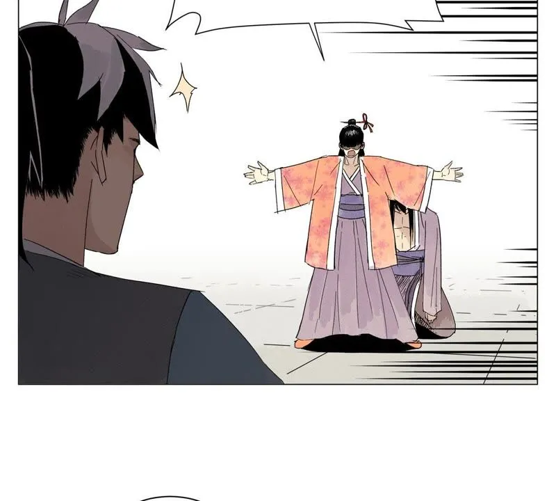 第2话 大师兄与各路豪强 第36页
