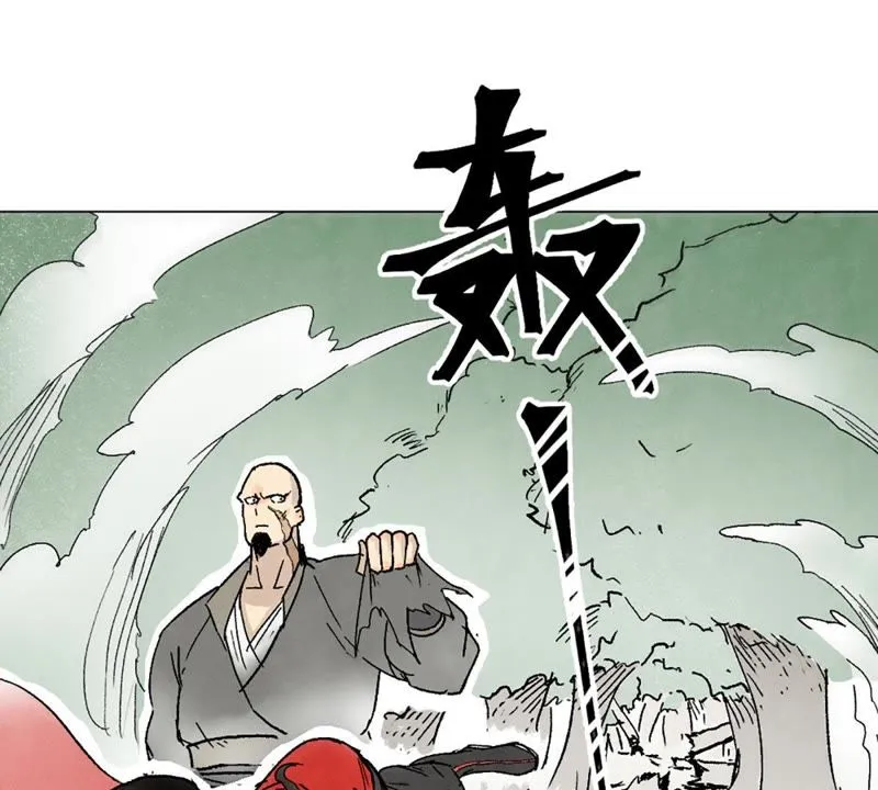 第6话 文盲与黑斧帮 第9页