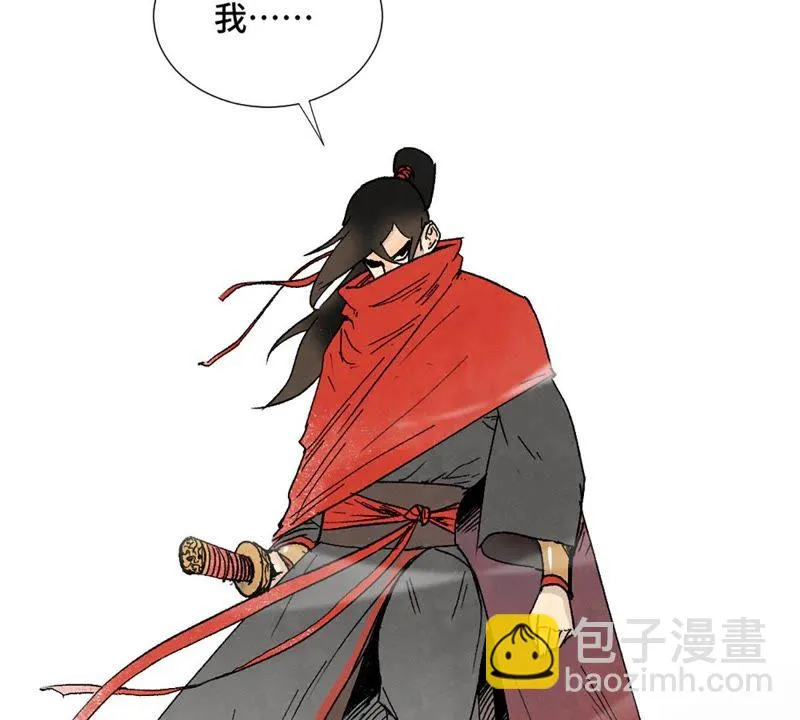 第6话 文盲与黑斧帮 第11页