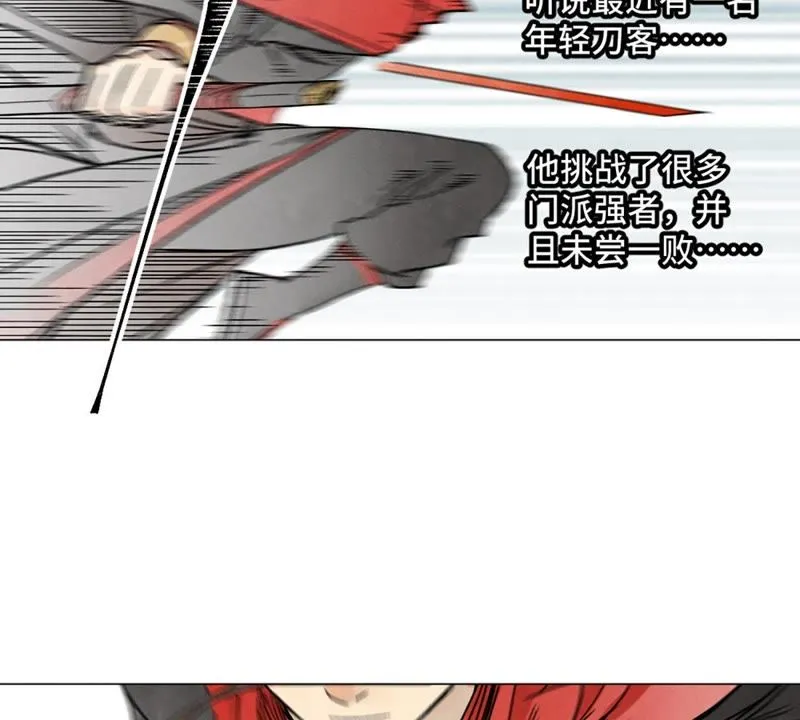 第6话 文盲与黑斧帮 第19页