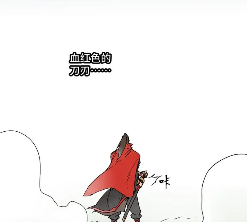 第6话 文盲与黑斧帮 第21页