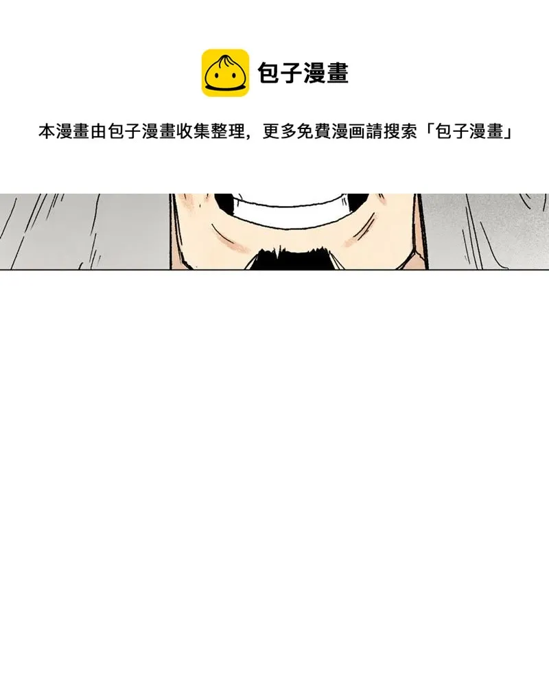 第6话 文盲与黑斧帮 第34页