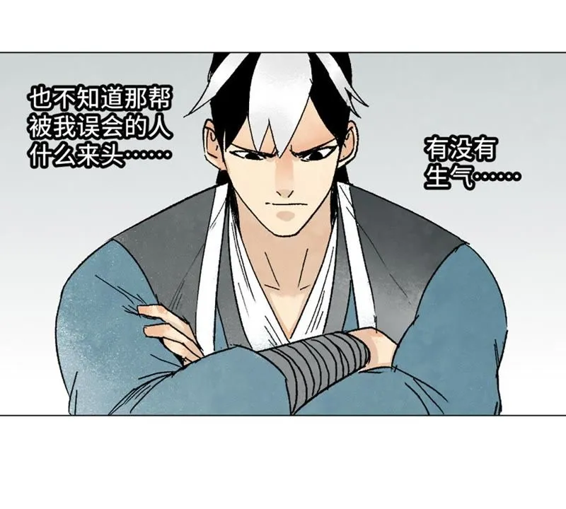 第6话 文盲与黑斧帮 第37页