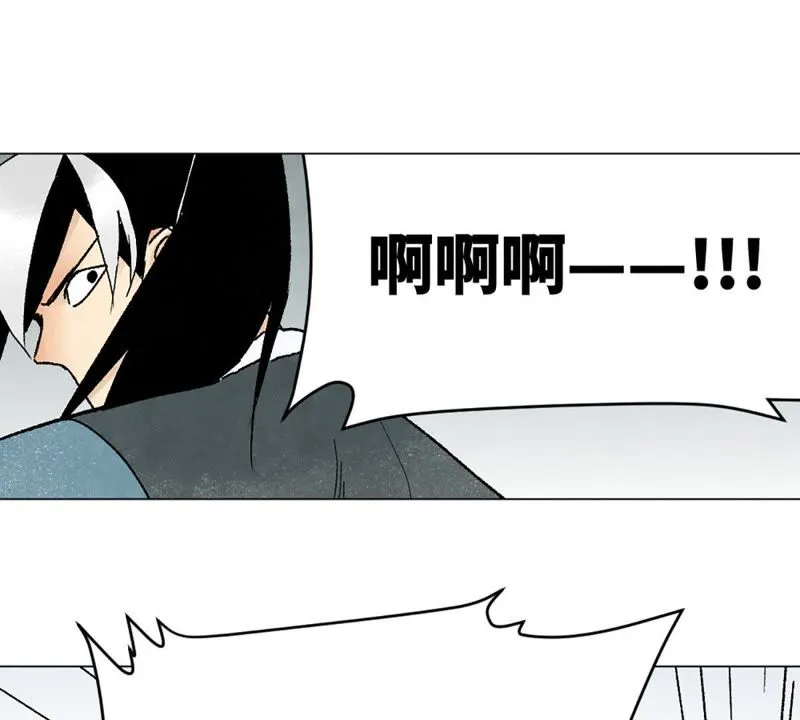 第6话 文盲与黑斧帮 第41页