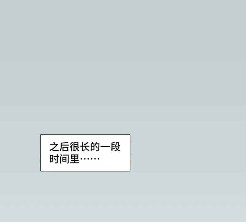 第4话 大师兄与师门 第27页