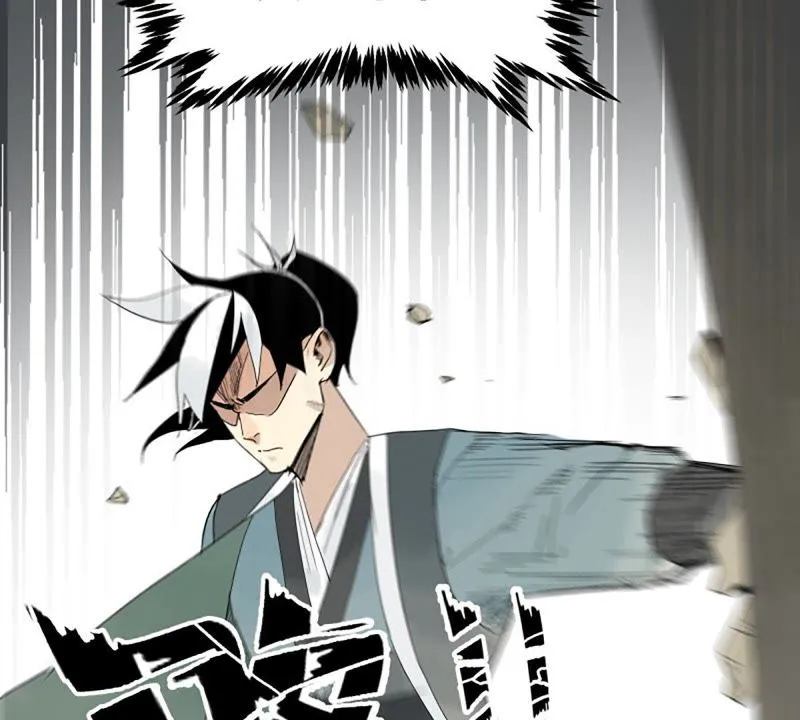 第4话 大师兄与师门 第43页