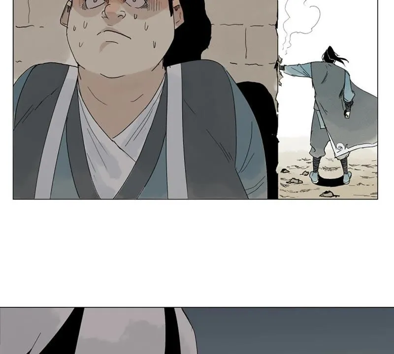第4话 大师兄与师门 第45页