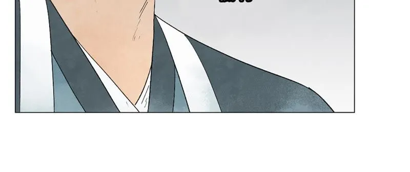 第5话 大师兄与青梅竹马 第16页