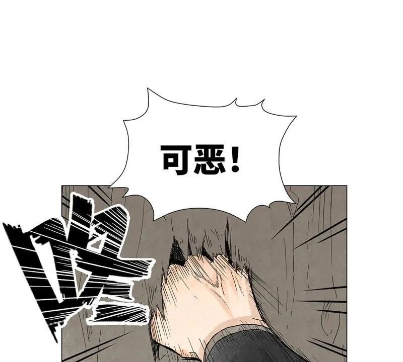 第5话 大师兄与青梅竹马 第36页