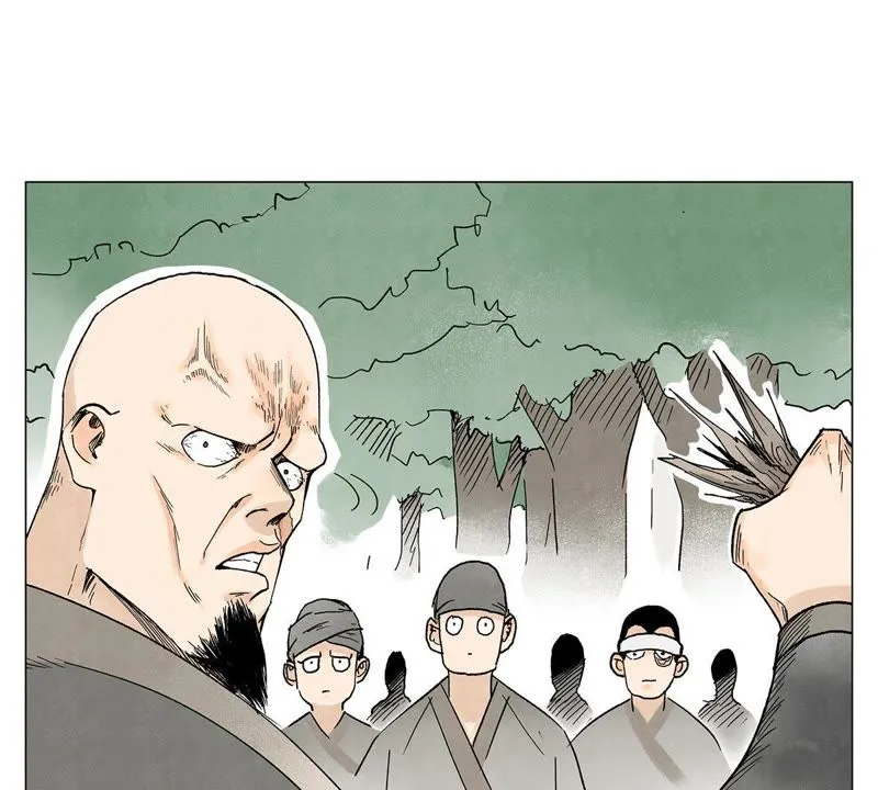 第5话 大师兄与青梅竹马 第43页