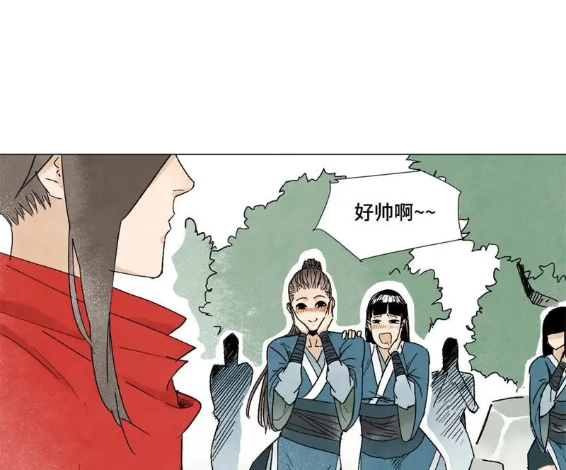 第9话 大师兄与挑战者 第4页