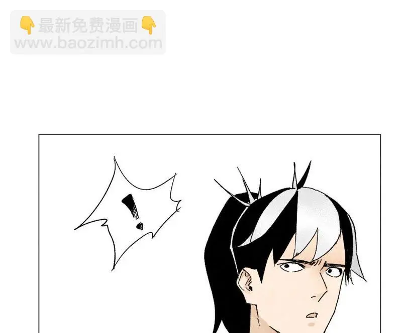 第9话 大师兄与挑战者 第12页