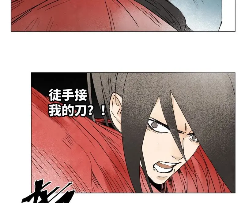 第9话 大师兄与挑战者 第23页