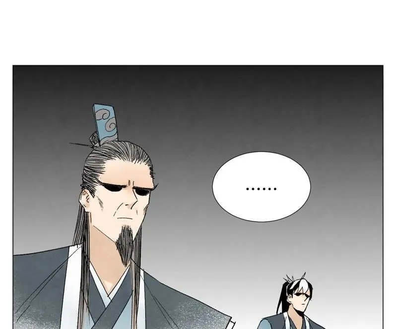 第9话 大师兄与挑战者 第32页