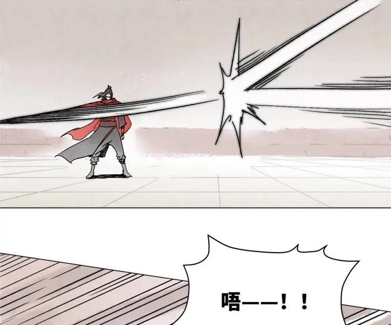 第9话 大师兄与挑战者 第40页