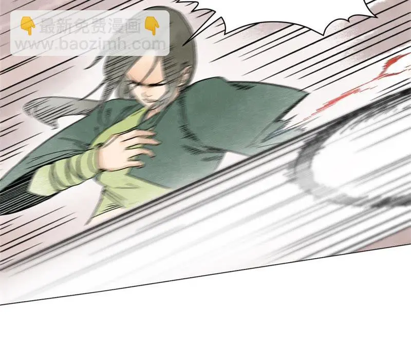 第9话 大师兄与挑战者 第41页