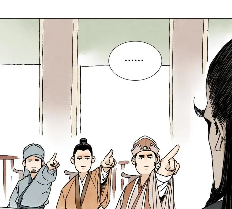 第7话 大师兄与师父 第21页