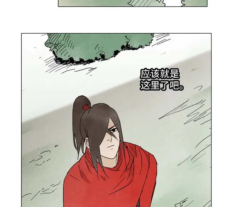 第7话 大师兄与师父 第42页
