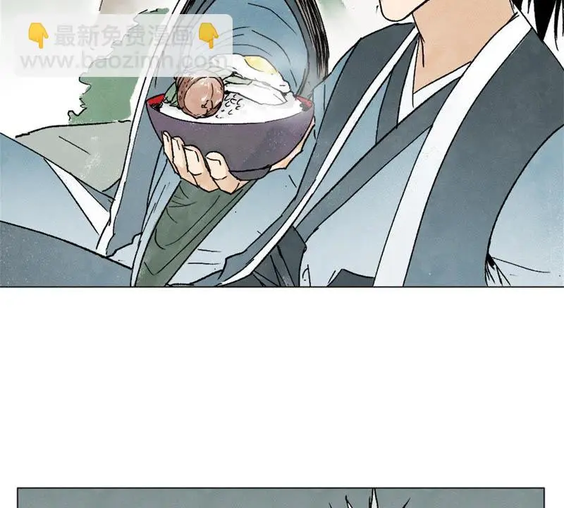 第8话 大师兄与命定之人 第37页