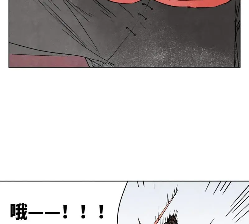 第10话 大师兄的实力 第5页