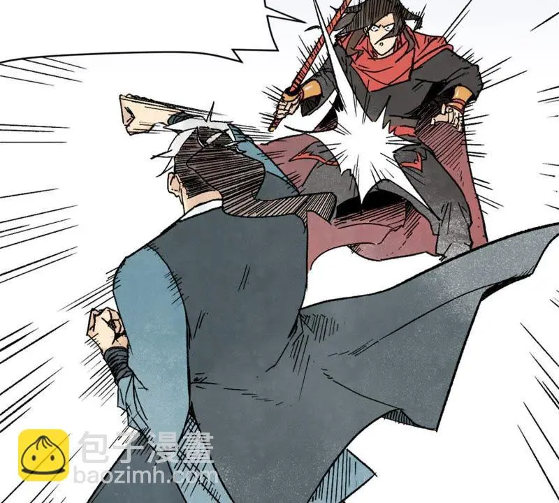 第10话 大师兄的实力 第6页