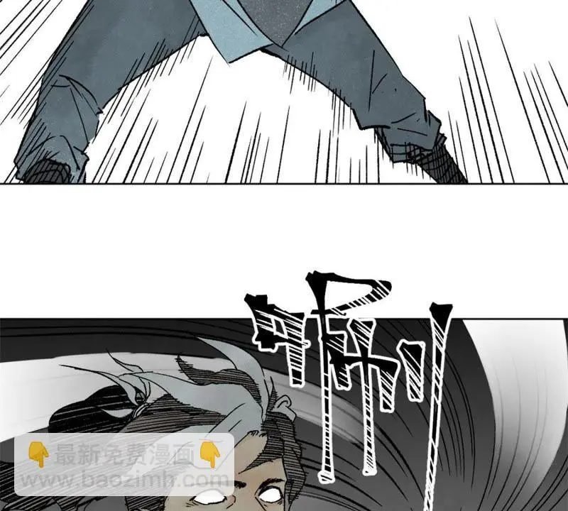 第10话 大师兄的实力 第7页