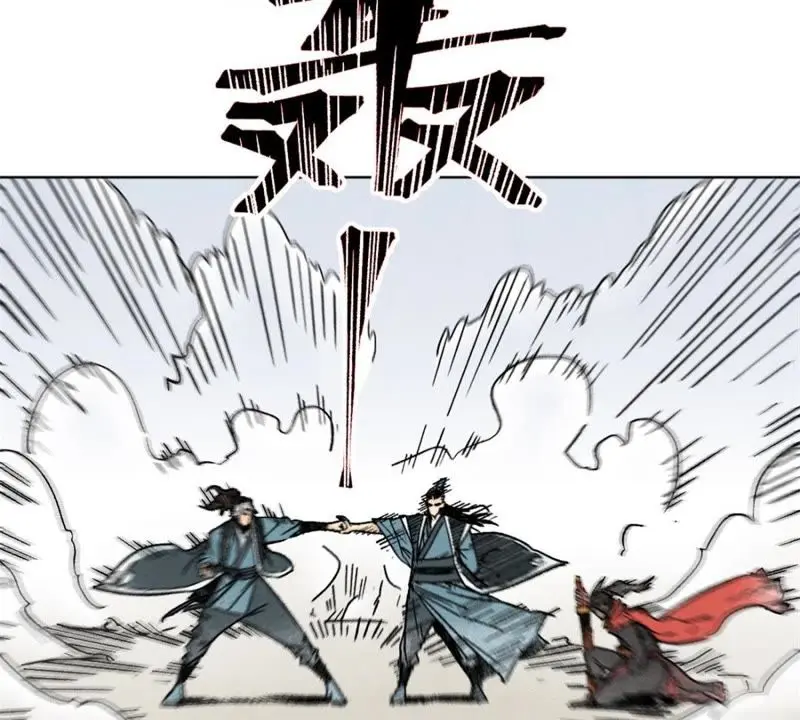 第10话 大师兄的实力 第9页