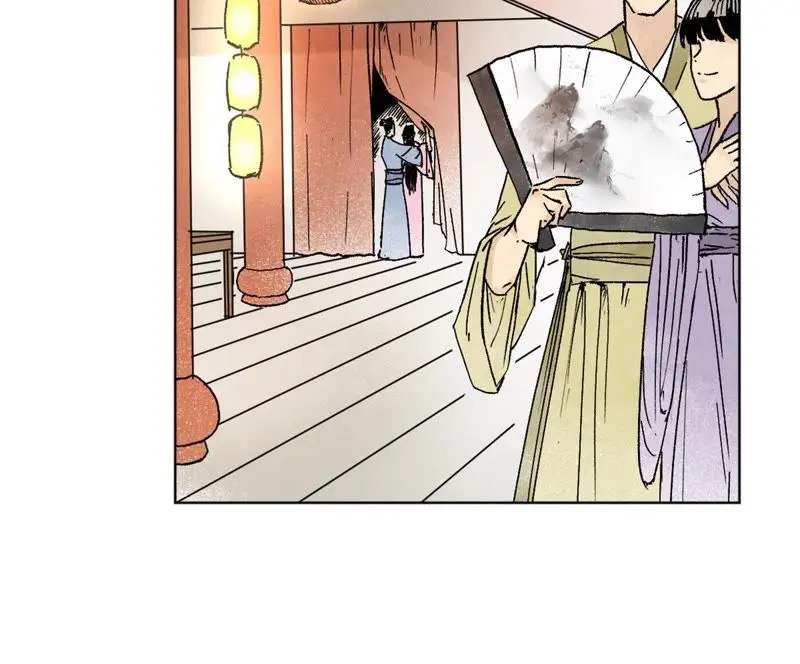 第11话 大师兄与醉仙阁 第22页