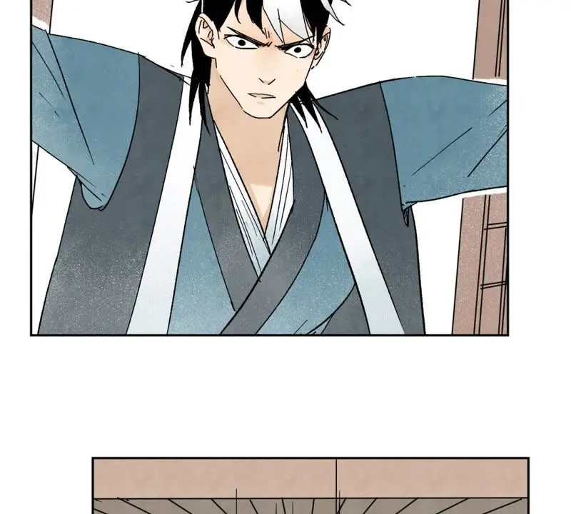 第13话 大师兄与女捕快 第14页