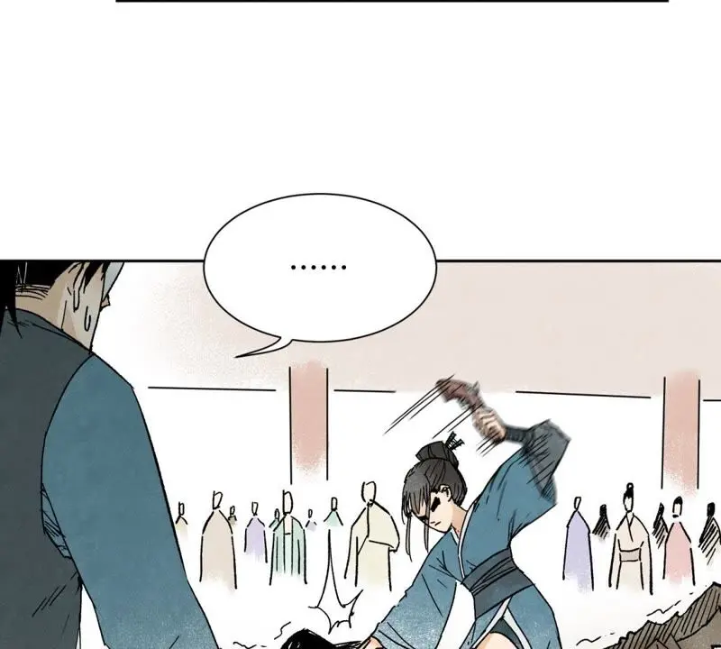 第13话 大师兄与女捕快 第16页