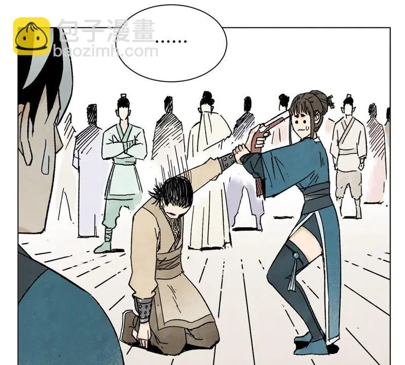 第13话 大师兄与女捕快 第22页
