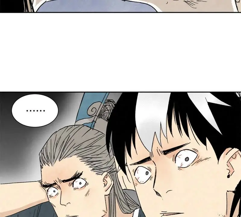 第13话 大师兄与女捕快 第38页