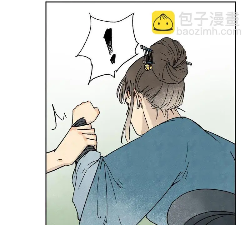 第12话 大师兄与花魁 第6页