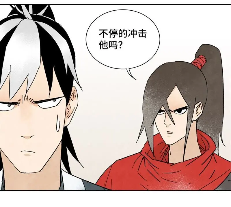 第12话 大师兄与花魁 第32页
