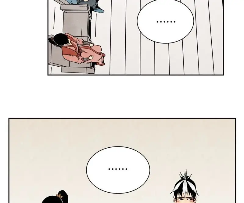 第15话 大师兄秉公办案 第3页