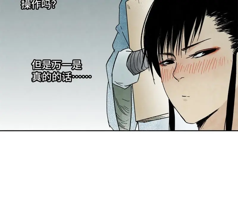 第15话 大师兄秉公办案 第10页