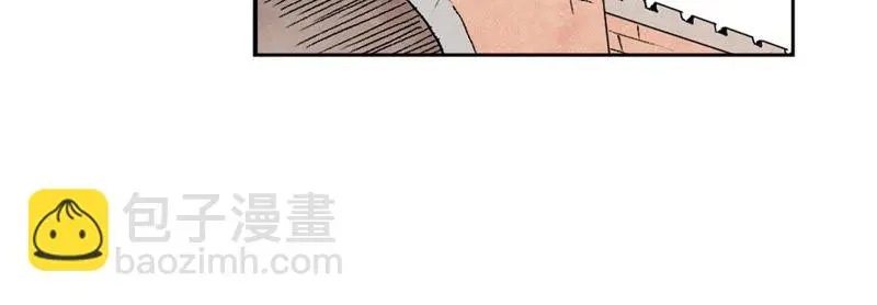 第15话 大师兄秉公办案 第29页