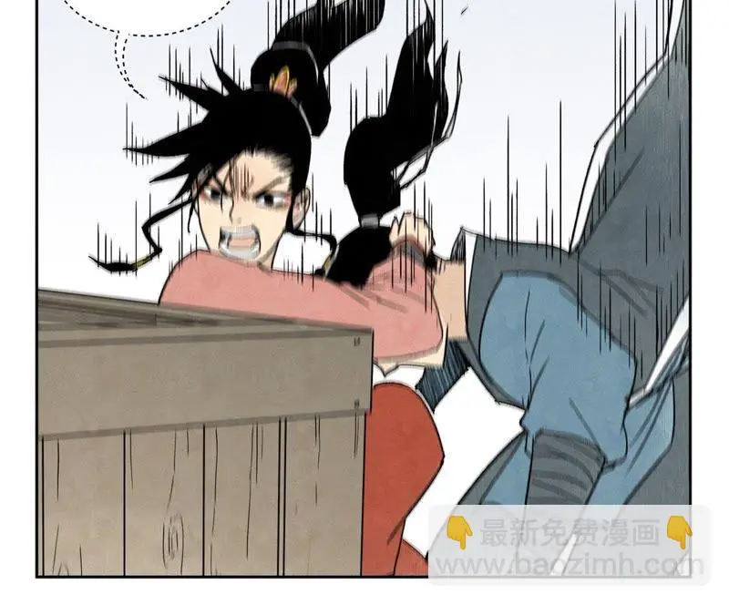 第15话 大师兄秉公办案 第41页