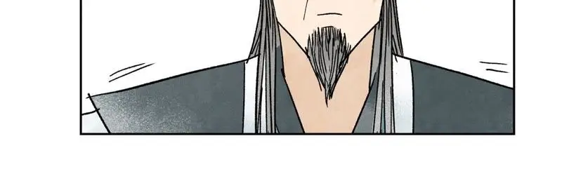 第14话 大师兄的桃花运 第22页