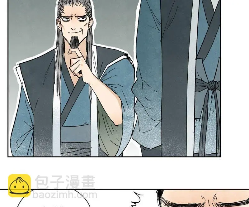第14话 大师兄的桃花运 第27页