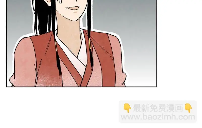 第14话 大师兄的桃花运 第37页