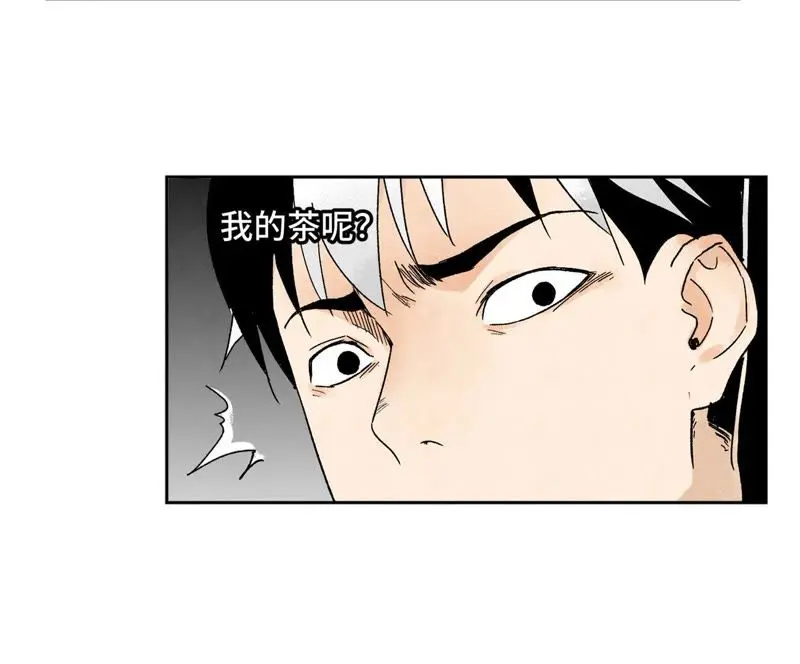 第16话 大师兄与间接接吻 第19页